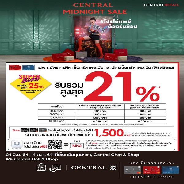 Earn up to 21%* Cashback at all Central branches Central CHAT and SHOP / Central Call and Shop